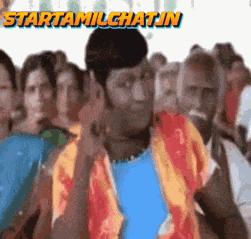 Startamilchat Sanjay Chat GIF