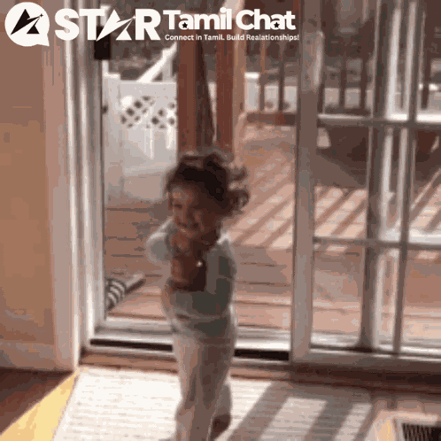 Startamilchat Sanjay Chat GIF