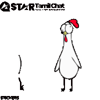 Startamilchat Sanjay Chat Sticker