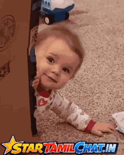 Startamilchat Sanjay Chat GIF