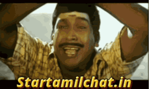 Startamilchat Sanjay Chat GIF