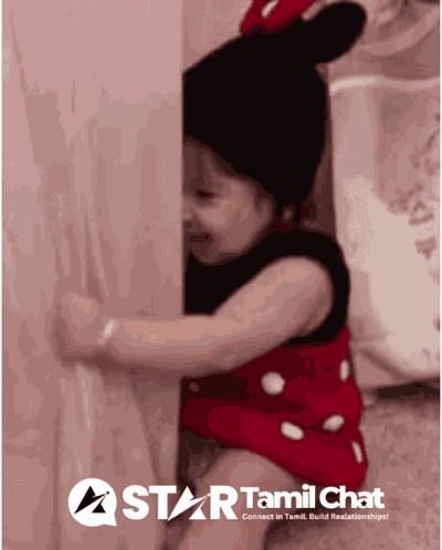 Startamilchat Sanjay Chat GIF