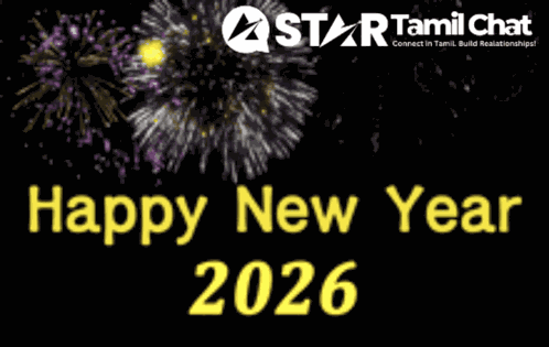 Startamilchat Sanjay Chat GIF