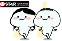 Startamilchat Sanjay Chat Sticker
