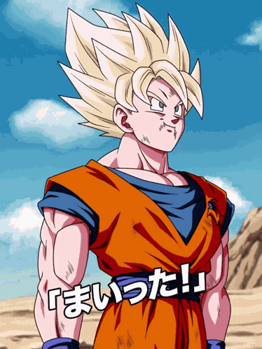 Str Super Saiyan Goku Super Saiyan Gohan Youth Warriors Entrusted With Earths Fate GIF