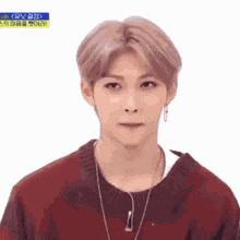Stray Kids Skz GIF