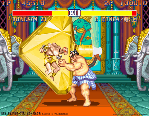 Street Fighter Eye Drops GIF