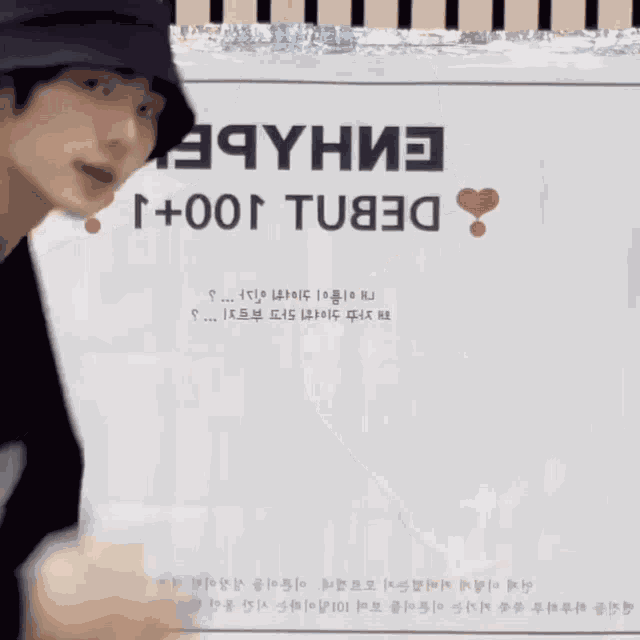 Sunghoon Enhypen GIF