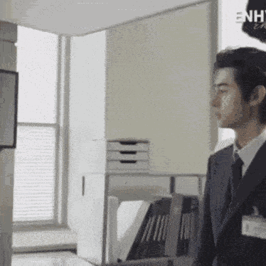 Sunghoon Enhypen GIF