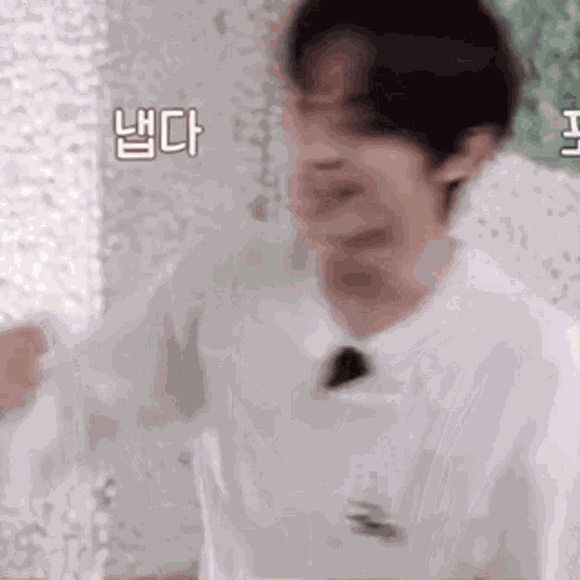 Sunghoon Mad GIF