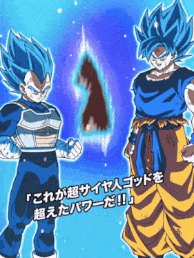Super Saiyan God Goku And Super Saiyan God Vegeta Divine Warriors With Infinite Power GIF