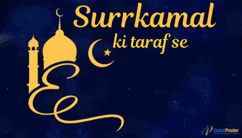 Surr Surrkamal GIF