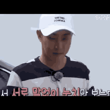 Suspicious Stare GIF