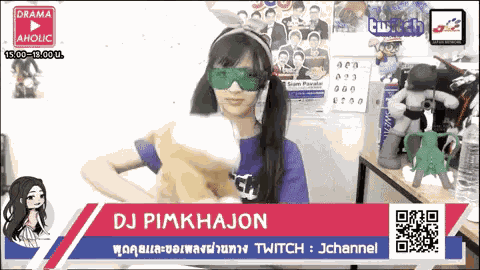 Sweat Dj Pimp Khajon GIF