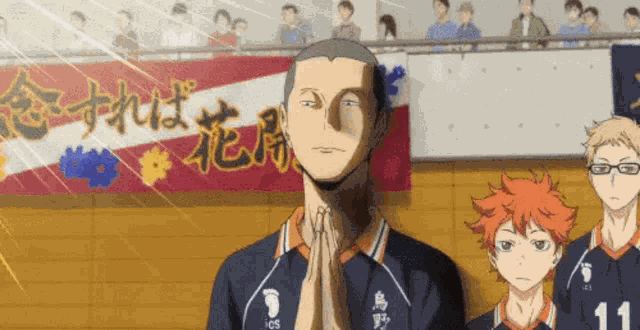 Tanaka Cinco5 Haikyuu GIF