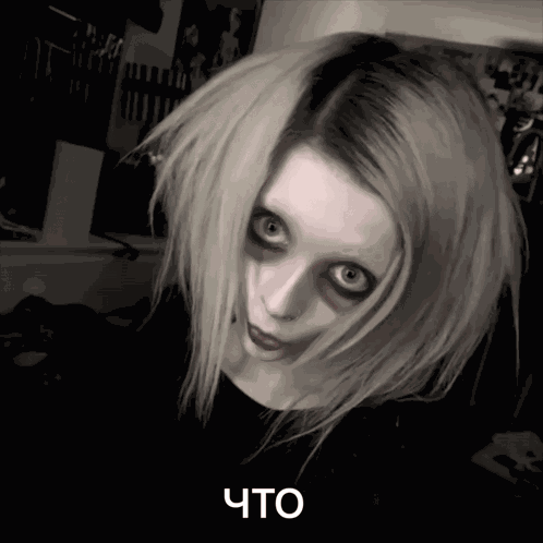 Taraterrorful Tara Terrorful GIF