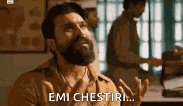 Telugu Brahmi GIF