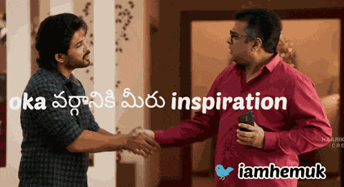 Telugu Gifs Iamhemuk GIF