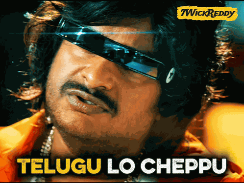 Telugu Lo Cheppu Satya Jetlee GIF