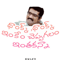 Thank You Sticker