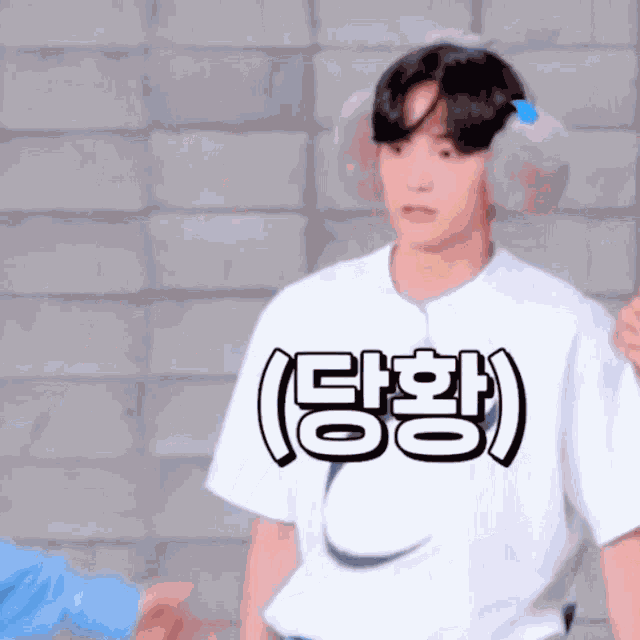 The Boyz Tbz GIF