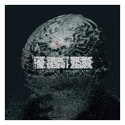 The Ghost Inside Searching For Solace Sticker