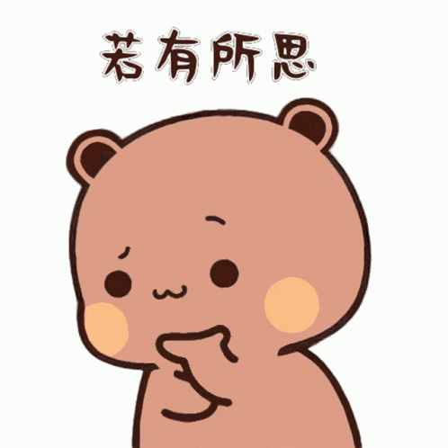 Thinking Bubu Dudu GIF