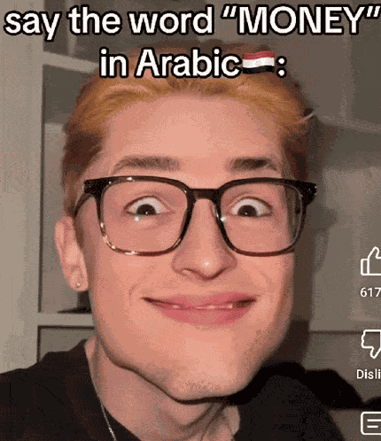 Those Who Knows Say The Word Money In Arabic GIF