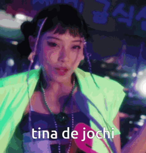 Tina Unchild GIF