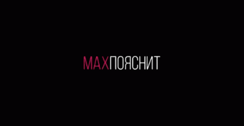 Title Intro GIF