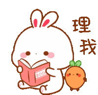 Tkthao219 Bunny Sticker