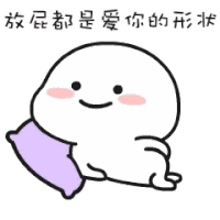 Tkthao219 Quby Sticker Sticker