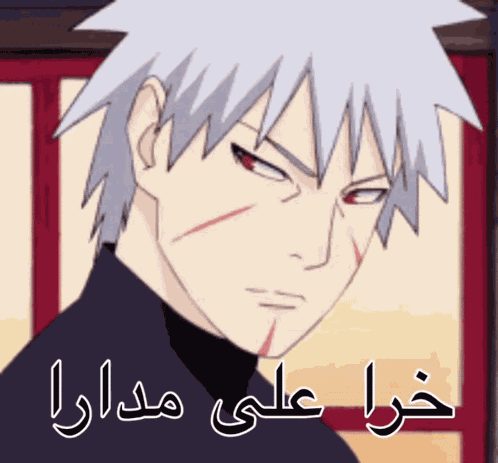 Tobirama Khara GIF