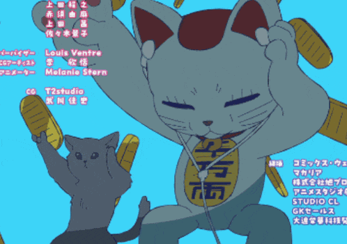 Turbo Granny Dandadan GIF