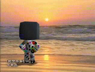 Tvstatic Uncle Static GIF