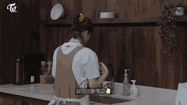 Twice Tv Jeongyeon Tv GIF