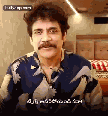 Twist Adiripoindi Kadhaa.Gif GIF