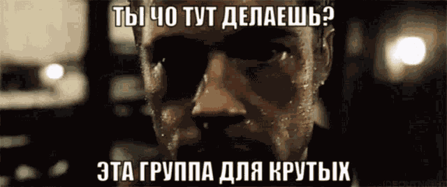 Tyler Durden GIF