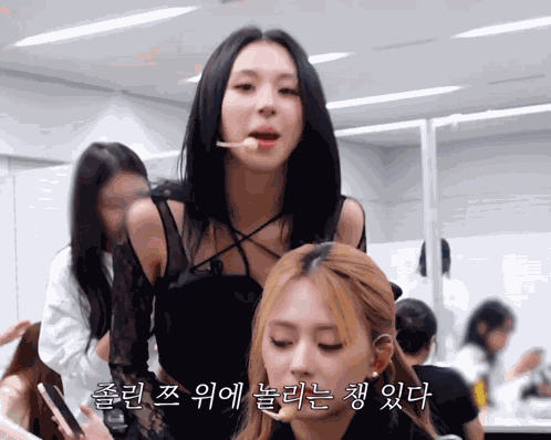 Tzuyu Tzuyu Doze GIF