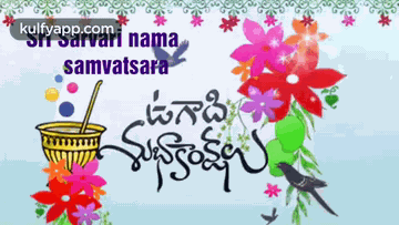 Ugadi Subhakanksalu.Gif GIF