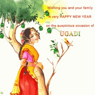 Ugadi GIF