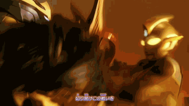 Ultraman Trigger Trigger GIF
