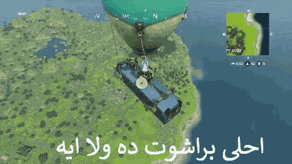 براشوت سما سحاب فورت نايت GIF