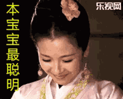 聪明 机智 刘涛 GIF