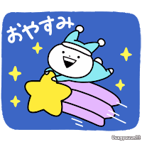 Usagyuuun Night Sticker