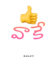 Vaake Sticker Sticker