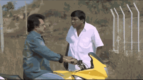 Vadivelu Vadivelu Comedy GIF