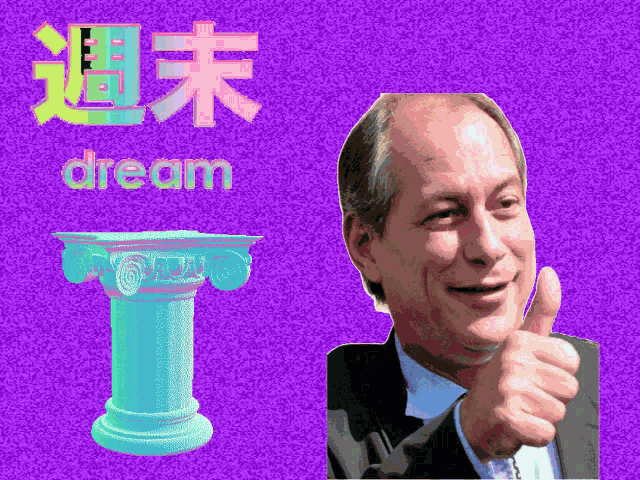 Vaporwave Aesthetic GIF