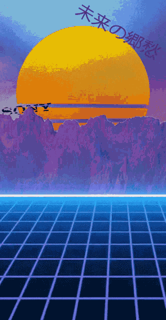 Vaporwave Vibes Homesynth GIF