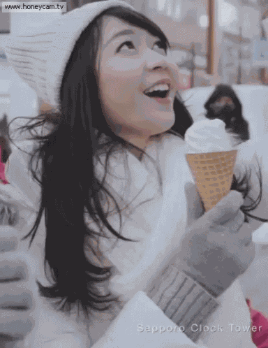 Ve Veranda GIF